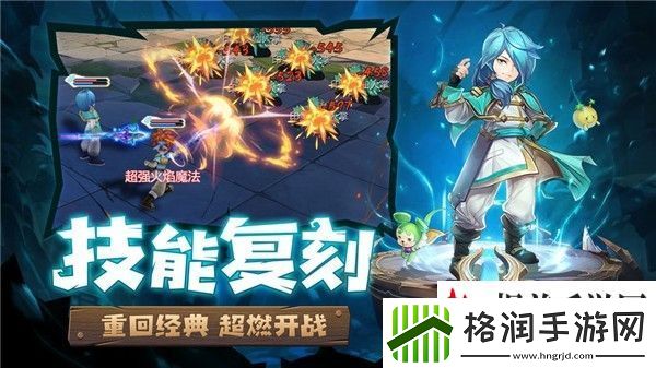 魔力宝贝旅人礼包码怎么用