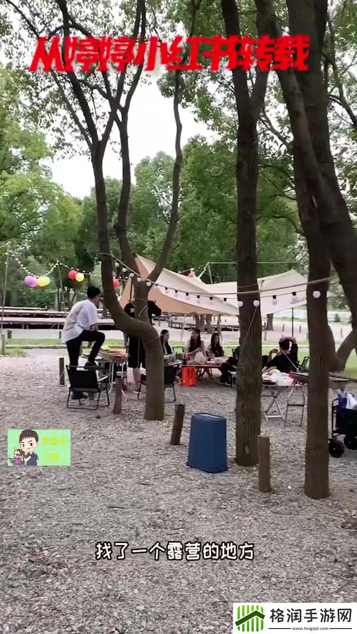 Uzi妻子奥咪咪分享家庭露营