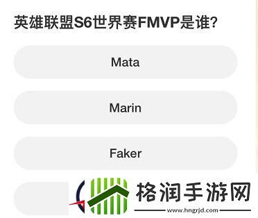 英雄联盟S赛知识问答答案大全