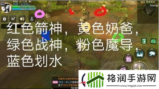 龙之谷手游绿龙3攻略