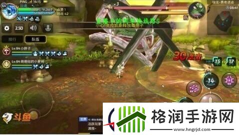 龙之谷手游绿龙3攻略