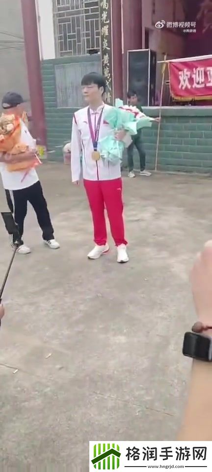 载誉而归！刀塔项目亚运冠军pyw回家父老乡亲横幅游街庆祝