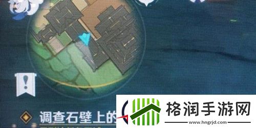 原神调查石壁上的灌木怎么做