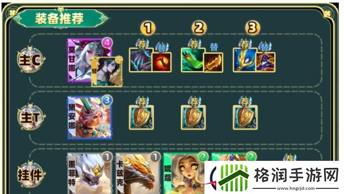 云顶之弈s11天将虚空虫军阵容介绍