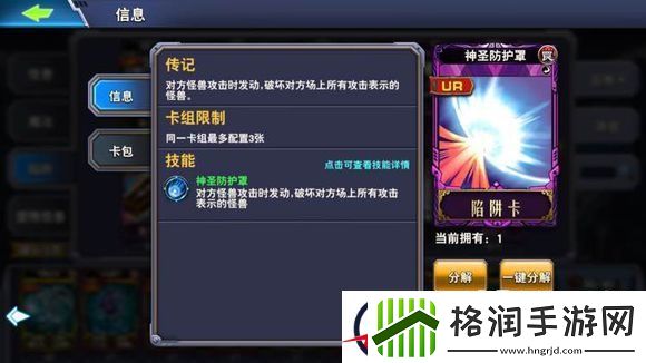 决斗之城海马卡组点评