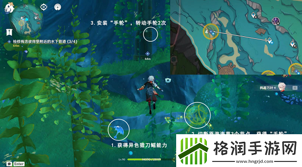 原神梅洛彼得堡附近水下管道任务攻略