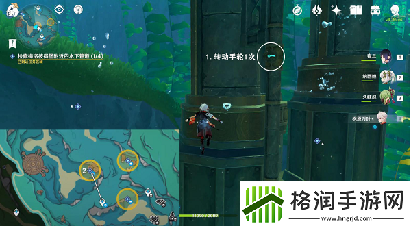 原神梅洛彼得堡附近水下管道任务攻略