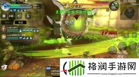 龙之谷手游绿龙3攻略