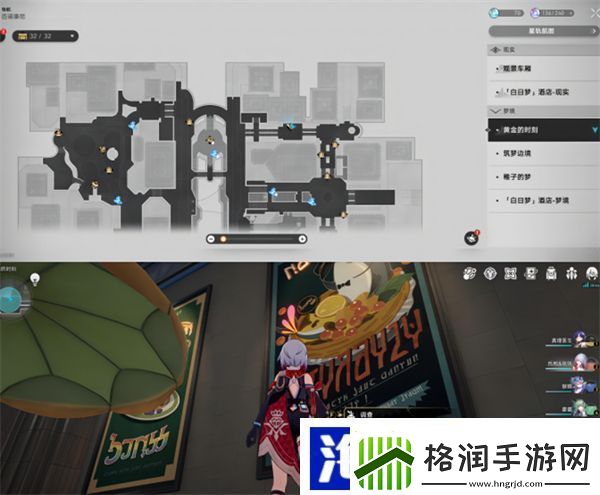 星穹铁道黄金的时刻折纸小鸟位置一览