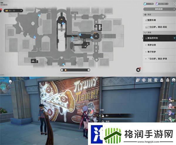 星穹铁道黄金的时刻折纸小鸟位置一览