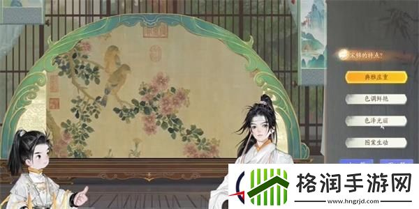 射雕榷场染织工艺答题答案一览