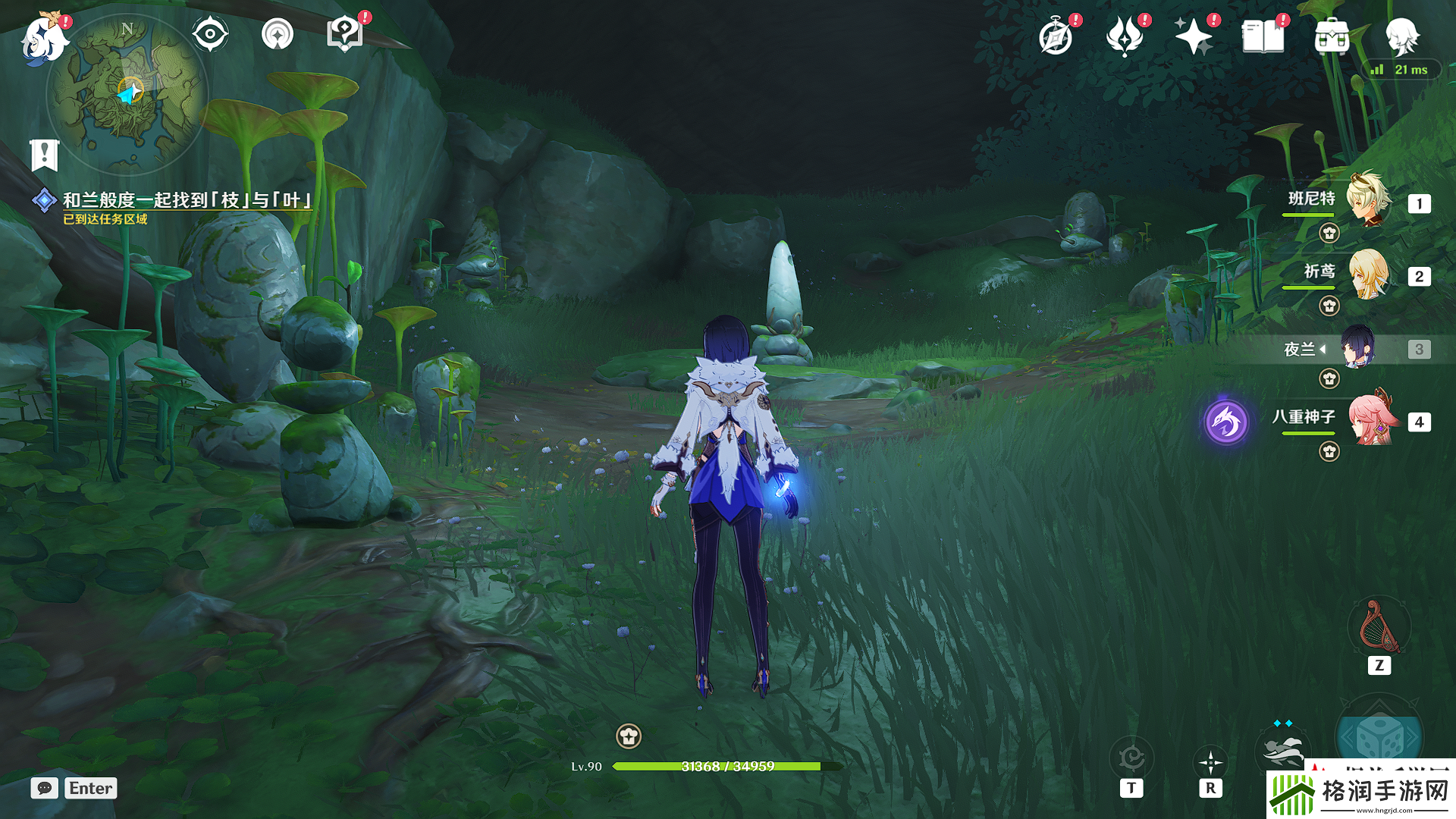 原神水天共书任务怎么完成