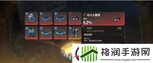 星际52区神裔阵营角色对比分析