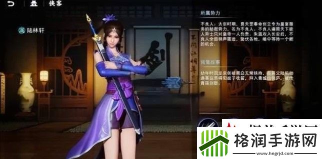 不良人3手游哪个职业厉害