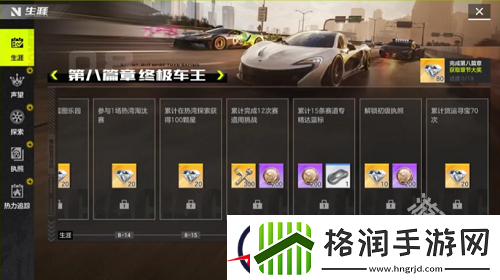 极品飞车手游公测福利是什么