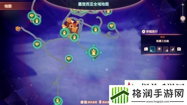 异度之刃3礁岩矿石在哪里