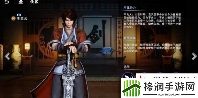 不良人3手游哪个职业厉害