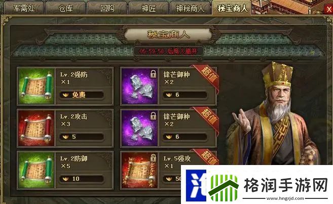 攻城掠地5件套装如何升华