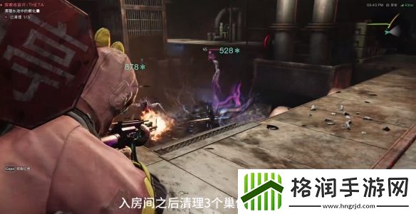 七日世界凝视的黑猫怎么获取