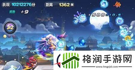 天天酷跑大神玩家的要塞攻防攻略