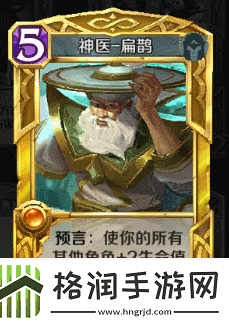 英雄战歌金卡获取方法