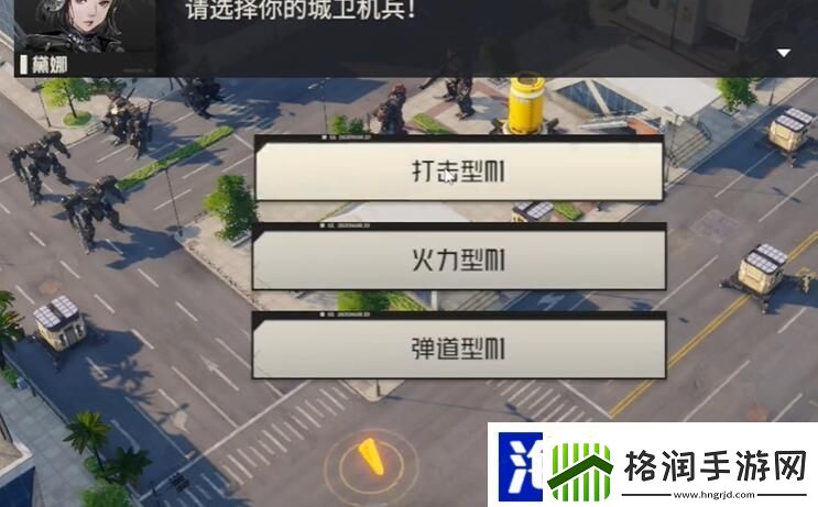 钢岚第九章突发事件阀门行动攻略