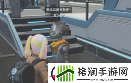 星球重启摩天轮建造凭证怎么获得