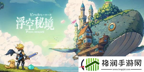 浮空秘境神觉者如何获取