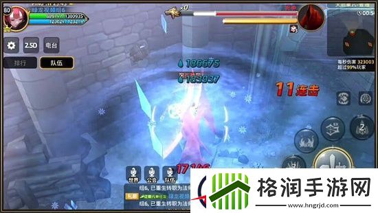 龙之谷手游冰灵对战死神BOSS怎么打