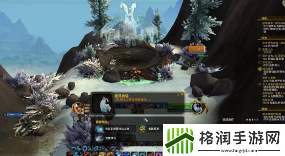 魔兽世界欧恩哈拉的神圣之吻怎么获得