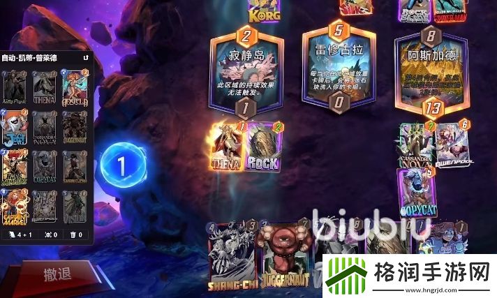 漫威终极逆转蒂娜值得玩吗