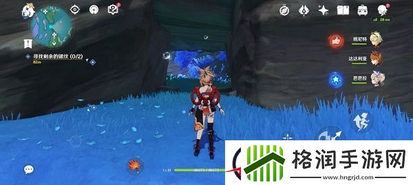 原神止水之潘第二个键纹位置