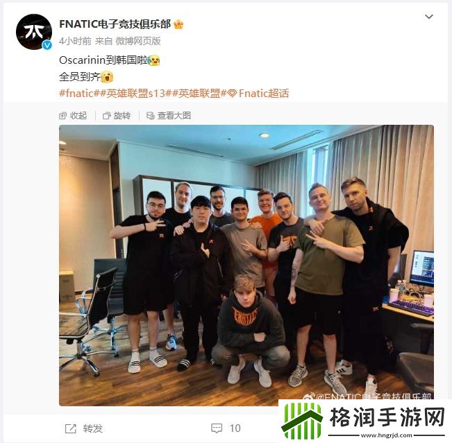 FNC俱乐部发文称中单选手Oscarinin达到韩国