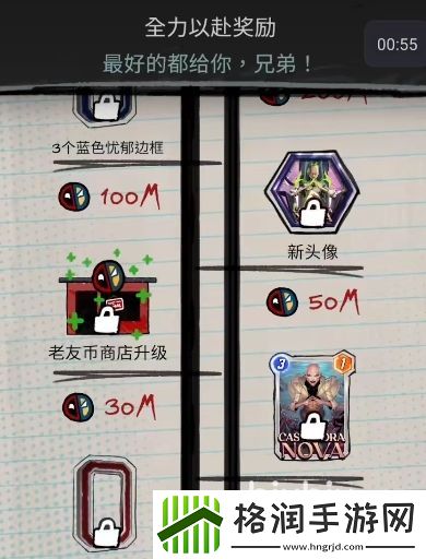 漫威终极逆转死侍餐厅怎么玩