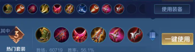 王者荣耀s29射手排名