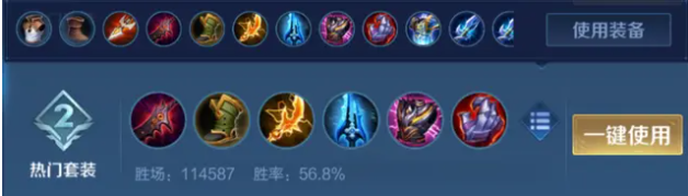 王者荣耀s29射手排名