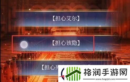 月影别墅切换该隐线方法介绍