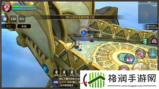 龙之谷手游冰灵对战死神BOSS怎么打