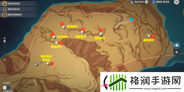 原神须弥沙漠新增宝箱五位置攻略