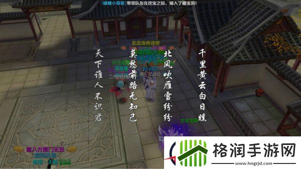 天龙八部手游一千零一个愿望活动玩法攻略