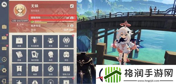 原神法进入他人世界的原因