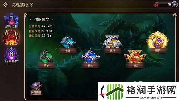 龙之谷手游教你如何选择合适自己的龙器