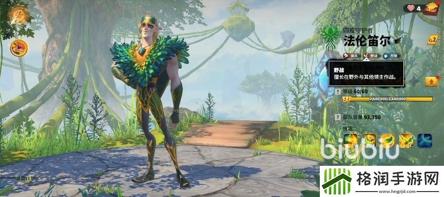 万龙觉醒法伦笛尔怎么样