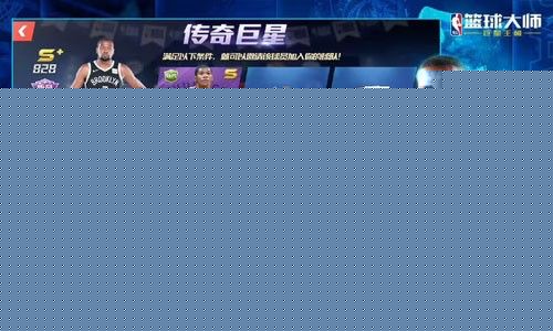 代号篮球3v3礼包码永久有效