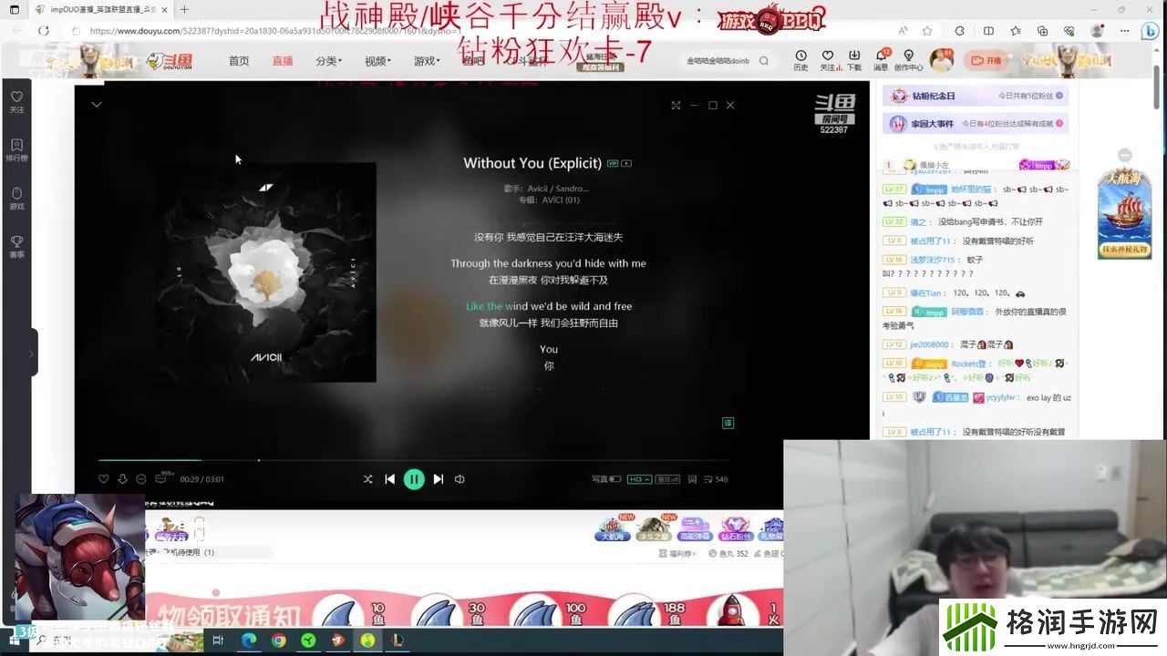 imp听张艺兴新歌UZI看到歌词中的Faker瞬间没绷住！