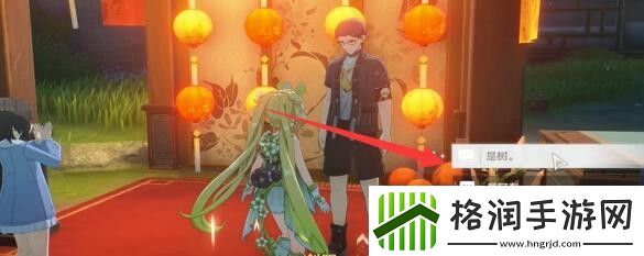 鸣潮2024猜灯谜第一天答案攻略