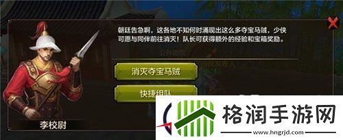 天龙八部手游新手每日升级最佳路线