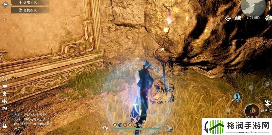 逆水寒手游祭阴陵洞穴通关攻略