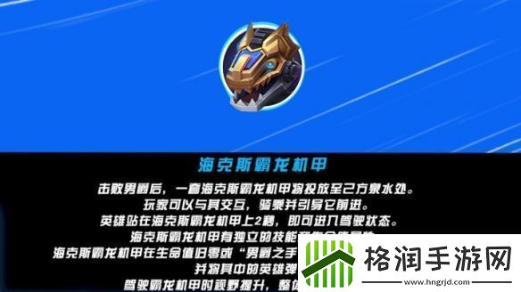 英雄联盟手游5.2版本射手英雄强度排行