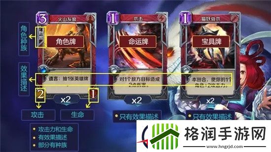 英雄战歌​新手入门